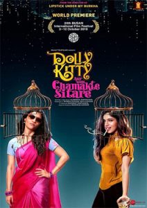 Dolly Kitty Aur Woh Chamakte Sitare (2020) ดอลลี่ คิตตี้ กับดาวสุกสว่าง