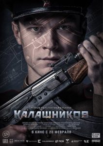 Kalashnikov (2020) คาลาชนิคอฟ กำเนิดเอเค-47 ( AK-47 )