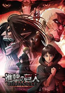 Attack on Titan Chronicle (2020) HD ซับไทย เต็มเรื่อง