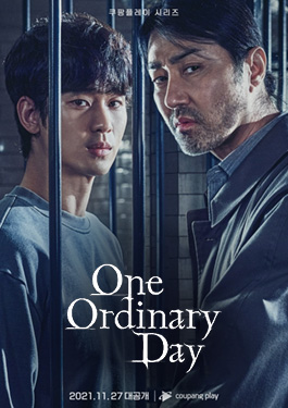 One Ordinary Day (2021)
