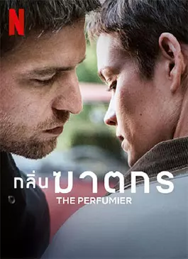 The Perfumier (2022)