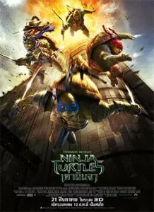 Teenage Mutant Ninja Turtles (2014)