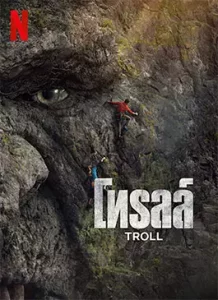 Troll (2022)