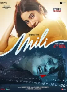 Mili (2022)