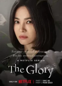 The Glory (2022)