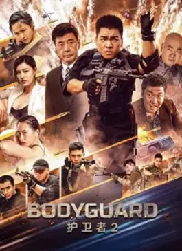 Bodyguard (2023)