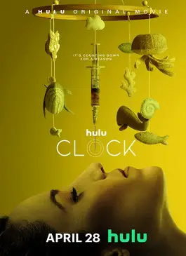 Clock (2023)