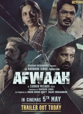 Afwaah (2023)