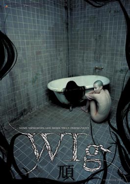 The Wig (2005) วิก ซ่อนวิญญาณ