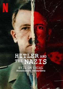 Hitler and the Nazis: Evil on Trial (2024) ฮิตเลอร์และนาซี: พิพากษาปิศาจ