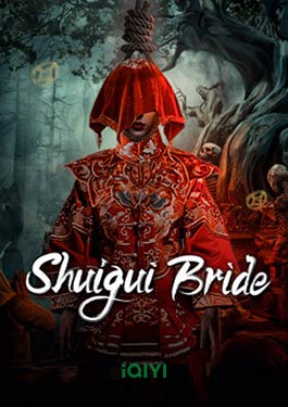 Shuigui Bride (2024) เจ้าสาวสุดหลอน