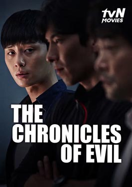 The Chronicles of Evil (2015) โหด ฆาตกรรม