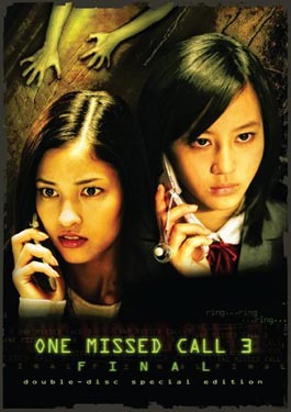 One Missed Call 3 Final (2006) สายไม่รับ ดับสยอง 3