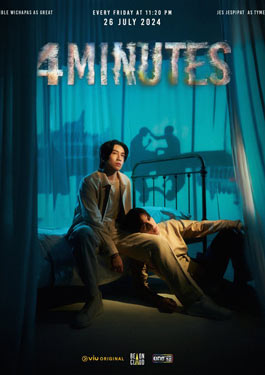 4MINUTES (2024)