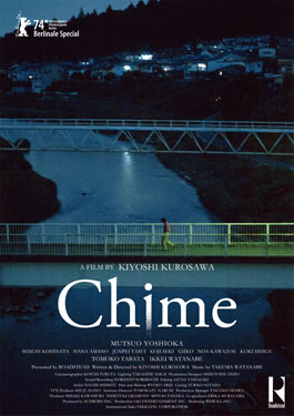 Chime (2024)