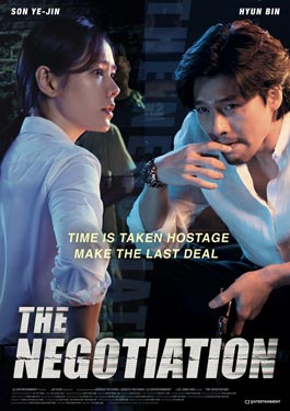 The Negotiation (2018) เกมเดิมพัน