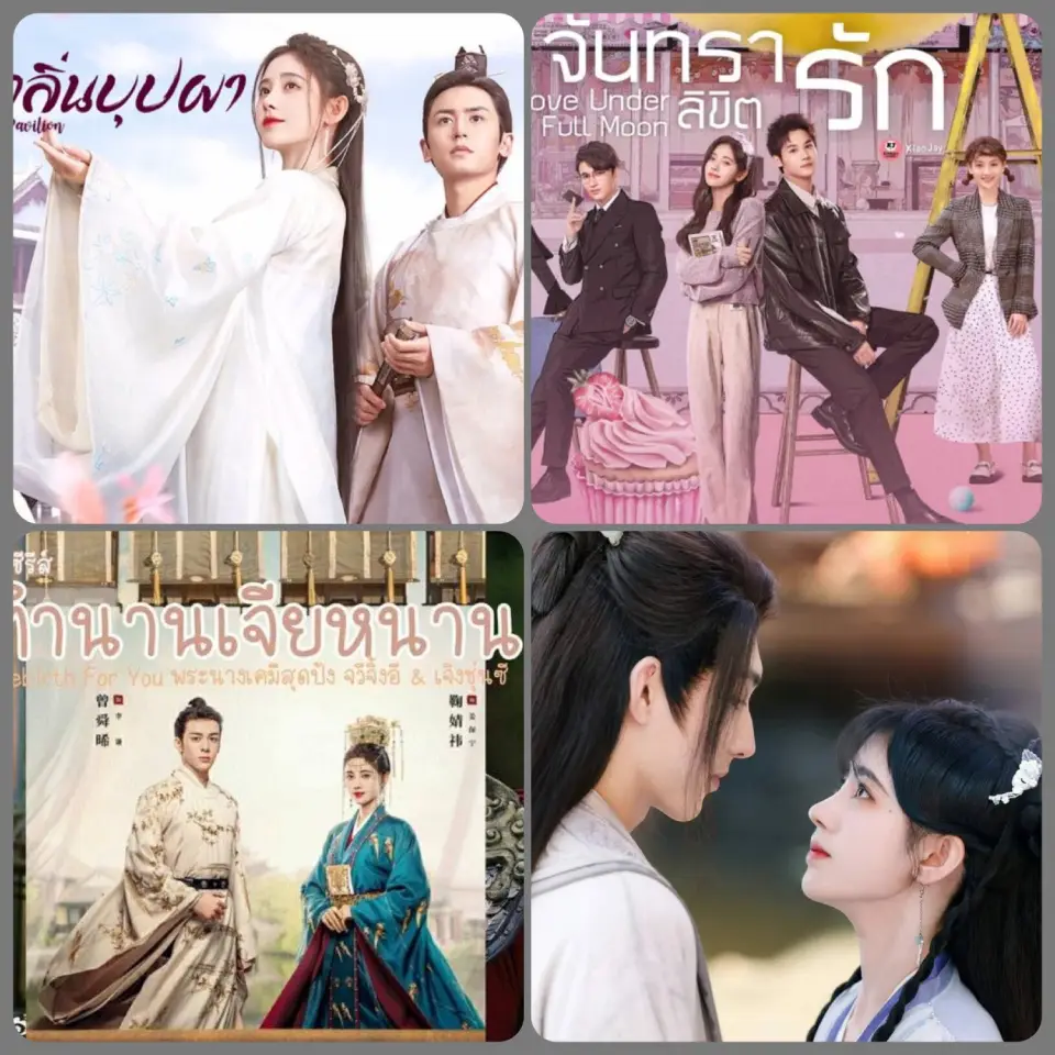 Watch-the-heartwarming-Chinese-romantic-series-in-2024